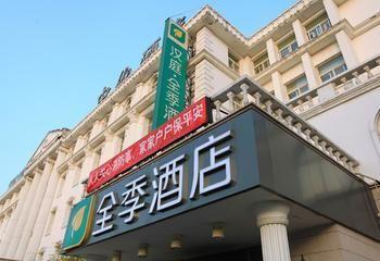 All Season Xizhimem Hotel Beijing Exterior photo